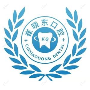 荥阳崔晓东口腔正畸·种植中心