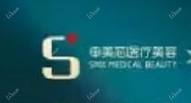 申美芯医疗美容