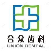 北京合众凯瑞口腔