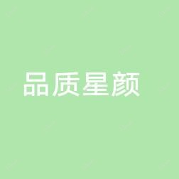 济南品质丽珍医疗美容