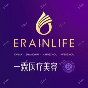 温州一霖医疗美容