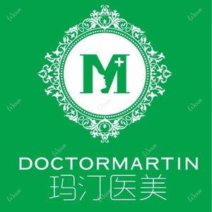 苏州玛汀医疗美容