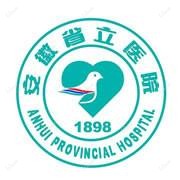 安徽省立医院西区口腔科