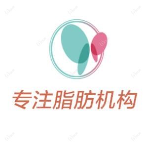 广州奈斯医疗美容