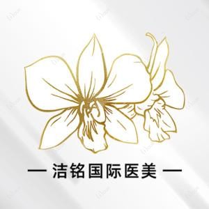 杭州洁铭医疗美容（新加坡ClearSK）