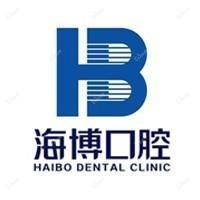 南昌海博口腔