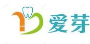 爱芽口腔(种植中心 正畸中心)