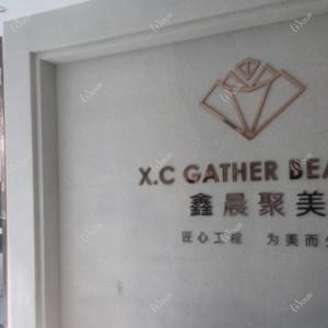太原市鑫晨聚美医疗美容