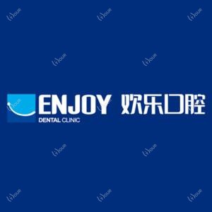 欢乐口腔（亚运村分院）