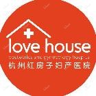 杭州红房子妇产医院(私密整形修复专科)