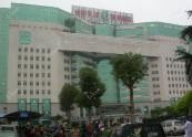 台州恩泽医疗中心(集团)路桥医院
