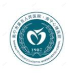 南宁市第五人民医院口腔美容科