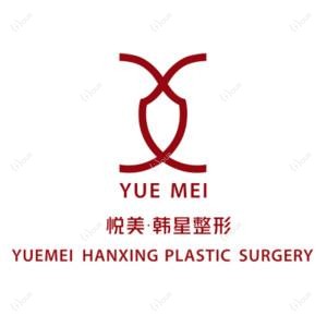 南宁悦美韩星整形
