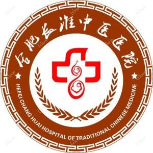 合肥长淮中医医院