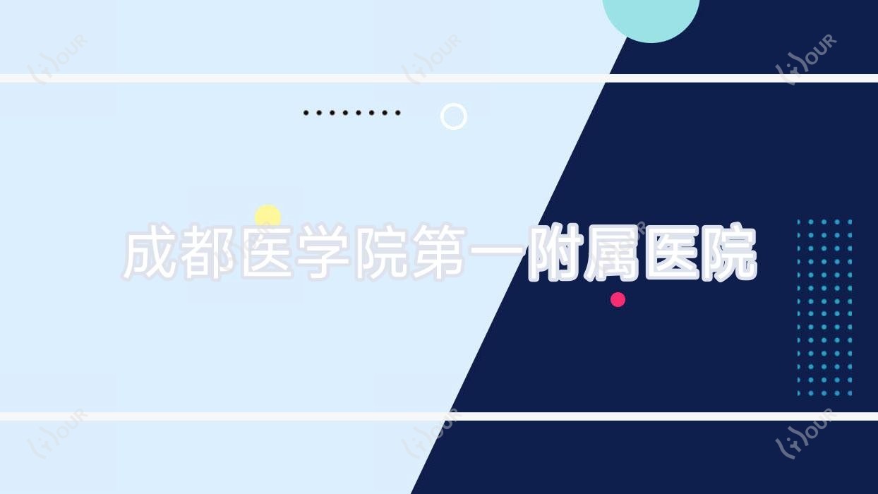 周口馒化脸修复项目3k起，疗效自然但维持期短，值不值得做？