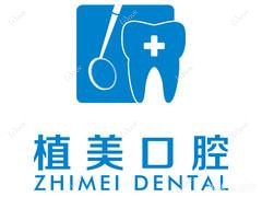 郑州逸品口腔 