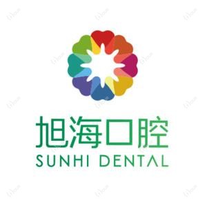 成都旭海口腔