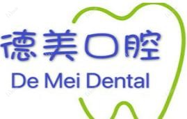沈阳皇姑张岩口腔