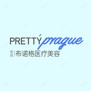 成都高新区美迷布诺格医疗美容门诊部