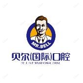 贝尔国内外口腔(丹尼斯百货六天地店)