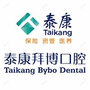 拜博口腔（南昌红谷滩口腔医院）