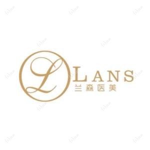 南京兰森医疗美容
