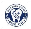 天真牙科(领秀城店)