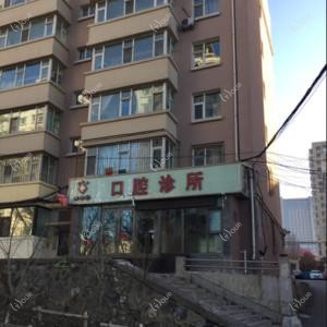 南关梁秀华口腔诊所