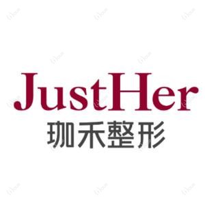 杭州珈禾医疗美容医院
