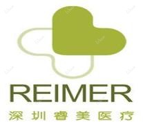 深圳睿美医疗美容