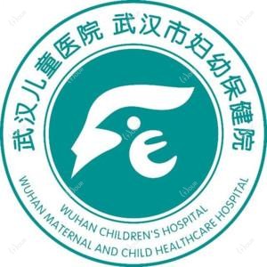武汉儿童医院