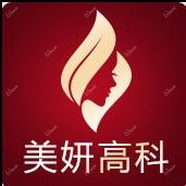 武汉美妍高科医疗美容