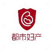 武汉都市妇产医院