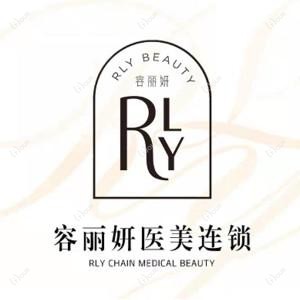 张家港容丽妍医疗美容