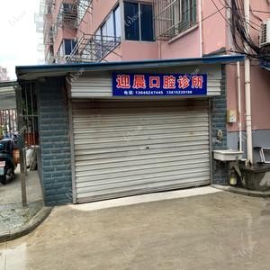 迎晨口腔