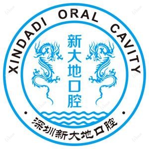 新大地口腔·数字化矫正种植中心